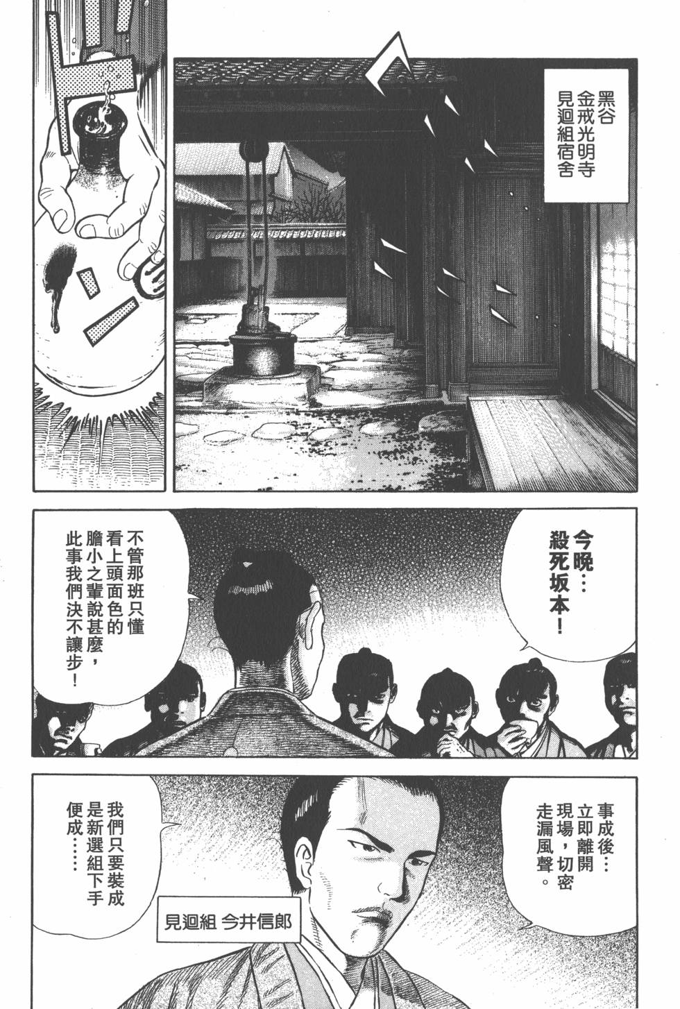 第170页