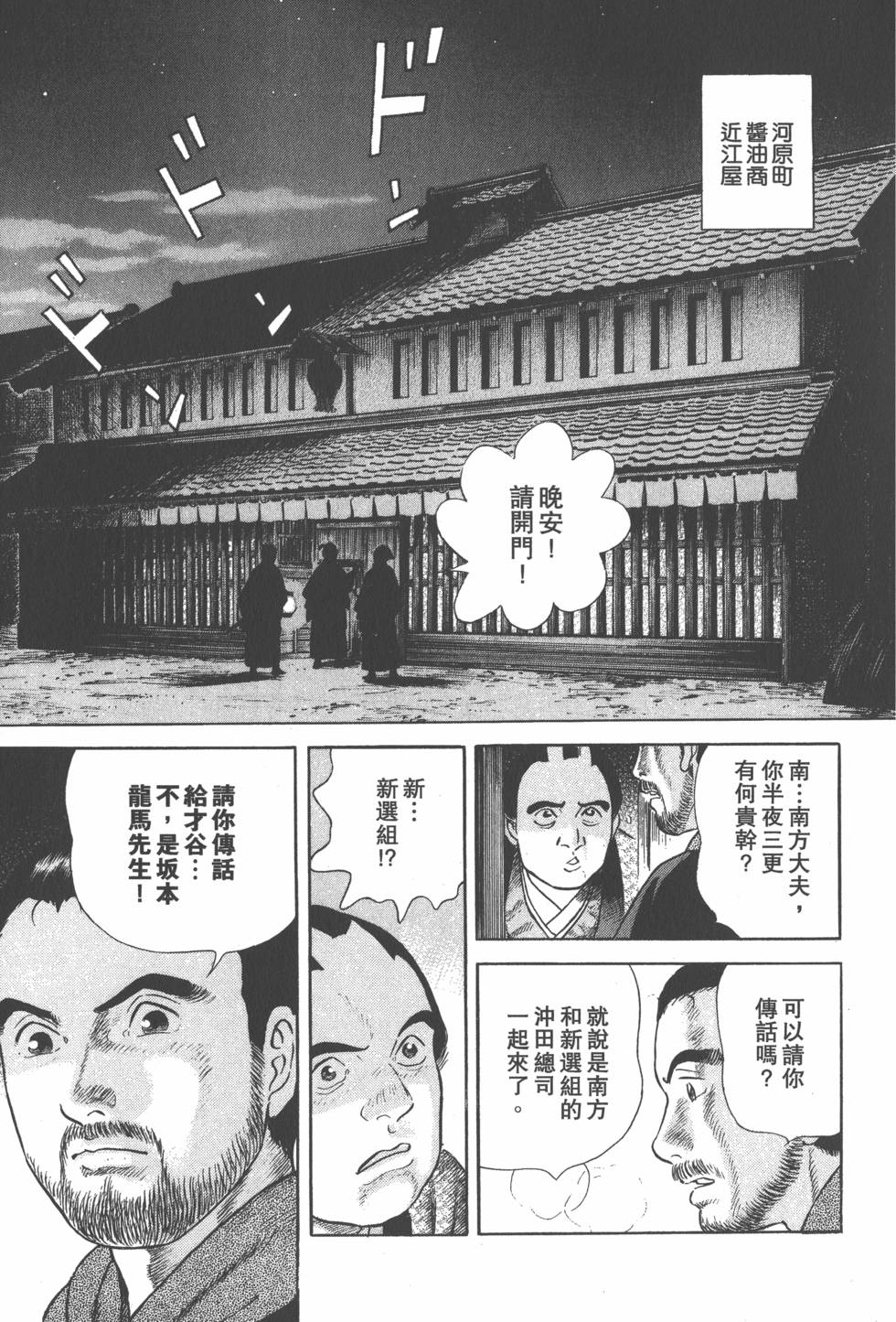 第171页