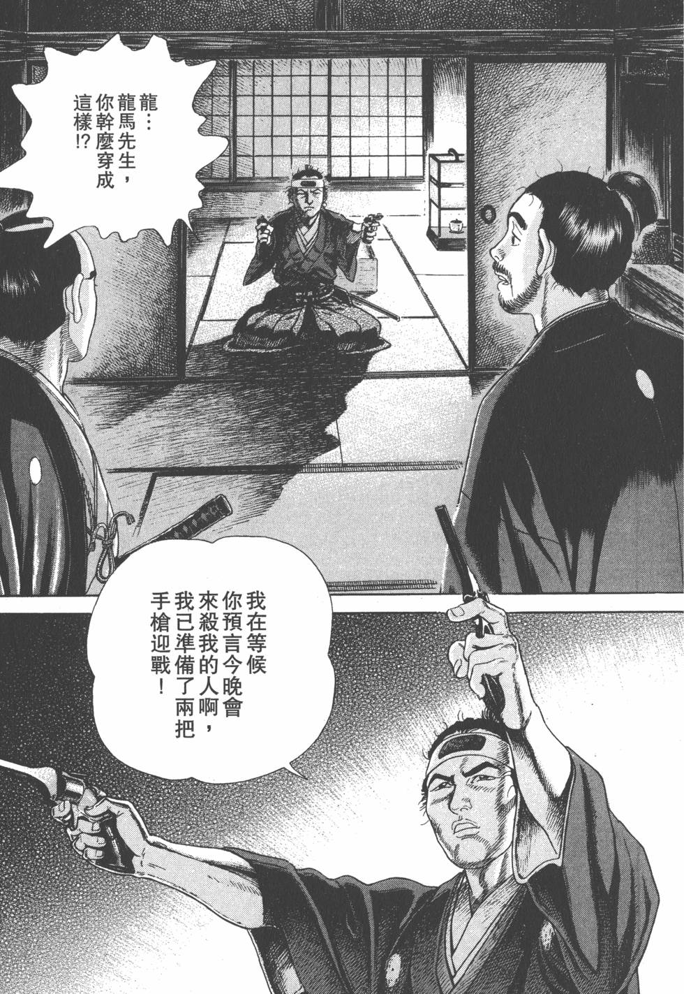 第173页