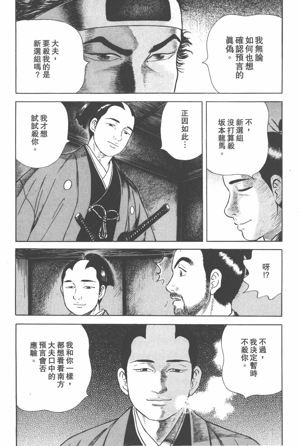 第174页