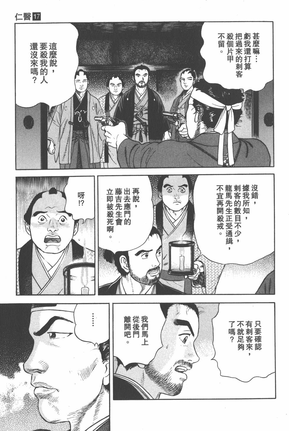 第175页