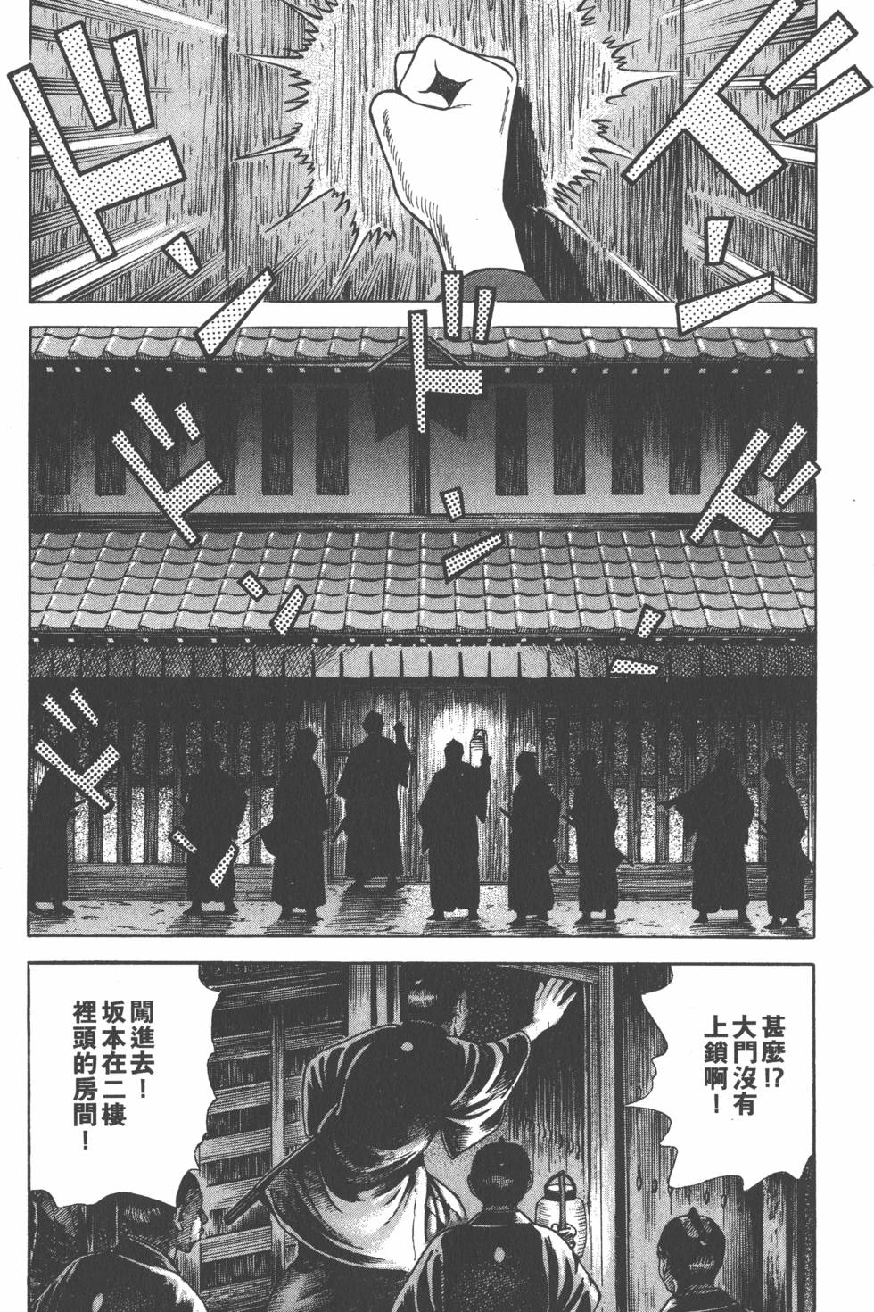 第176页