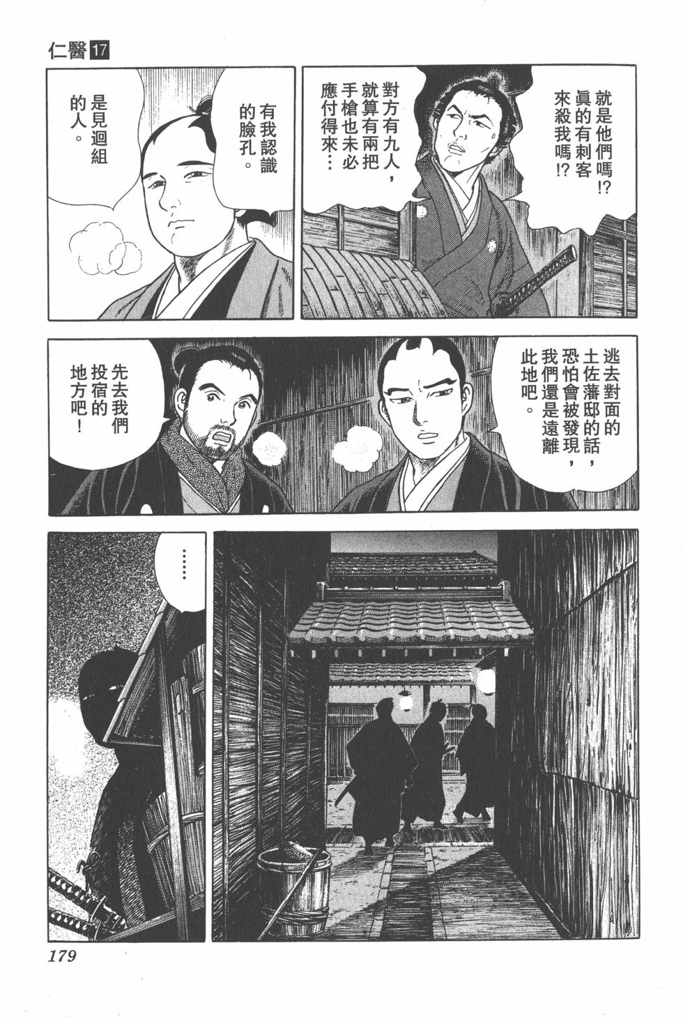 第177页