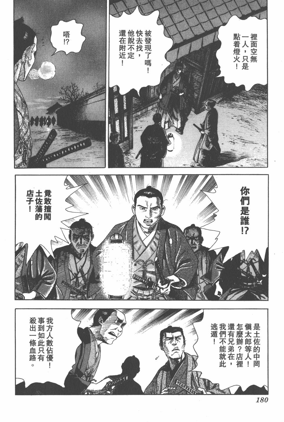 第178页