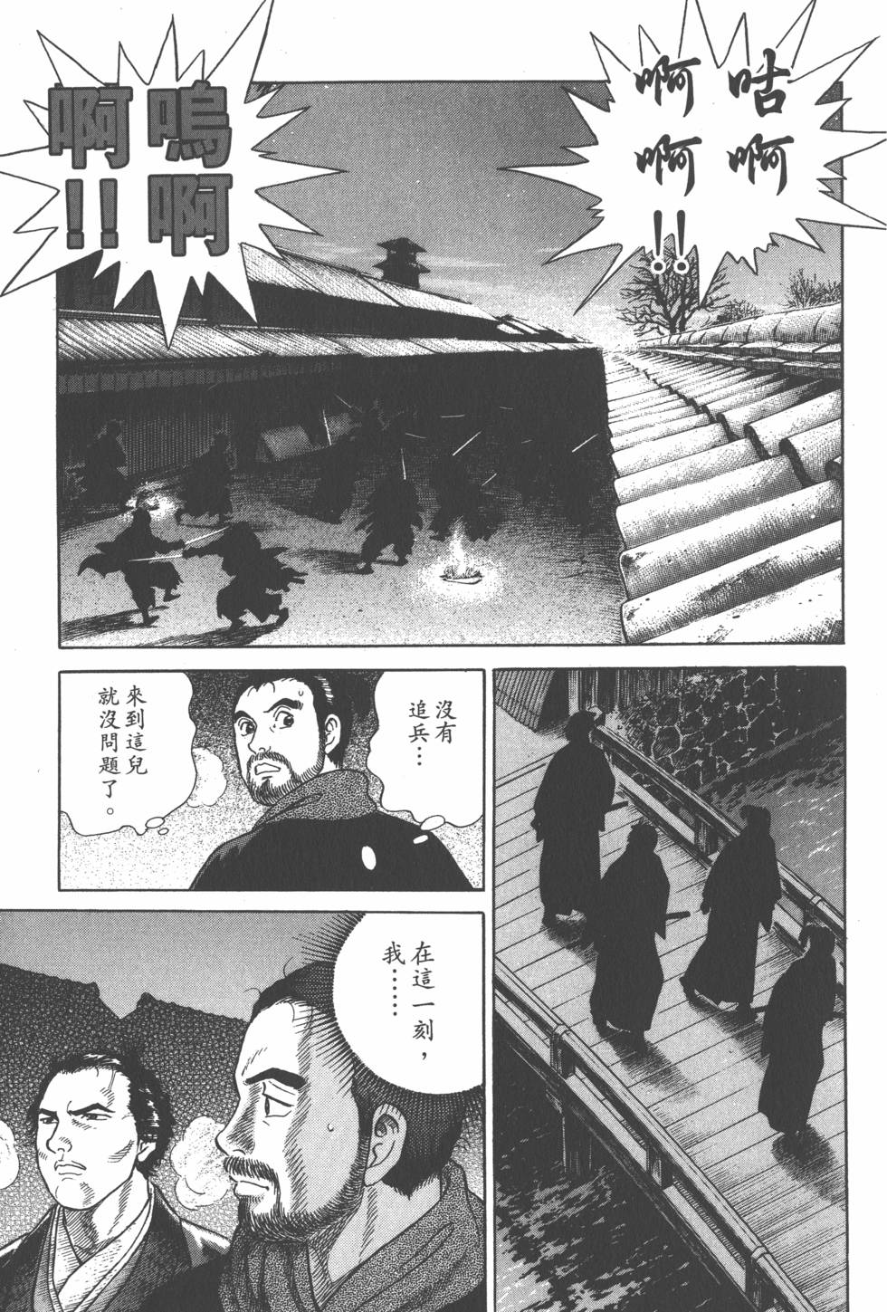 第179页