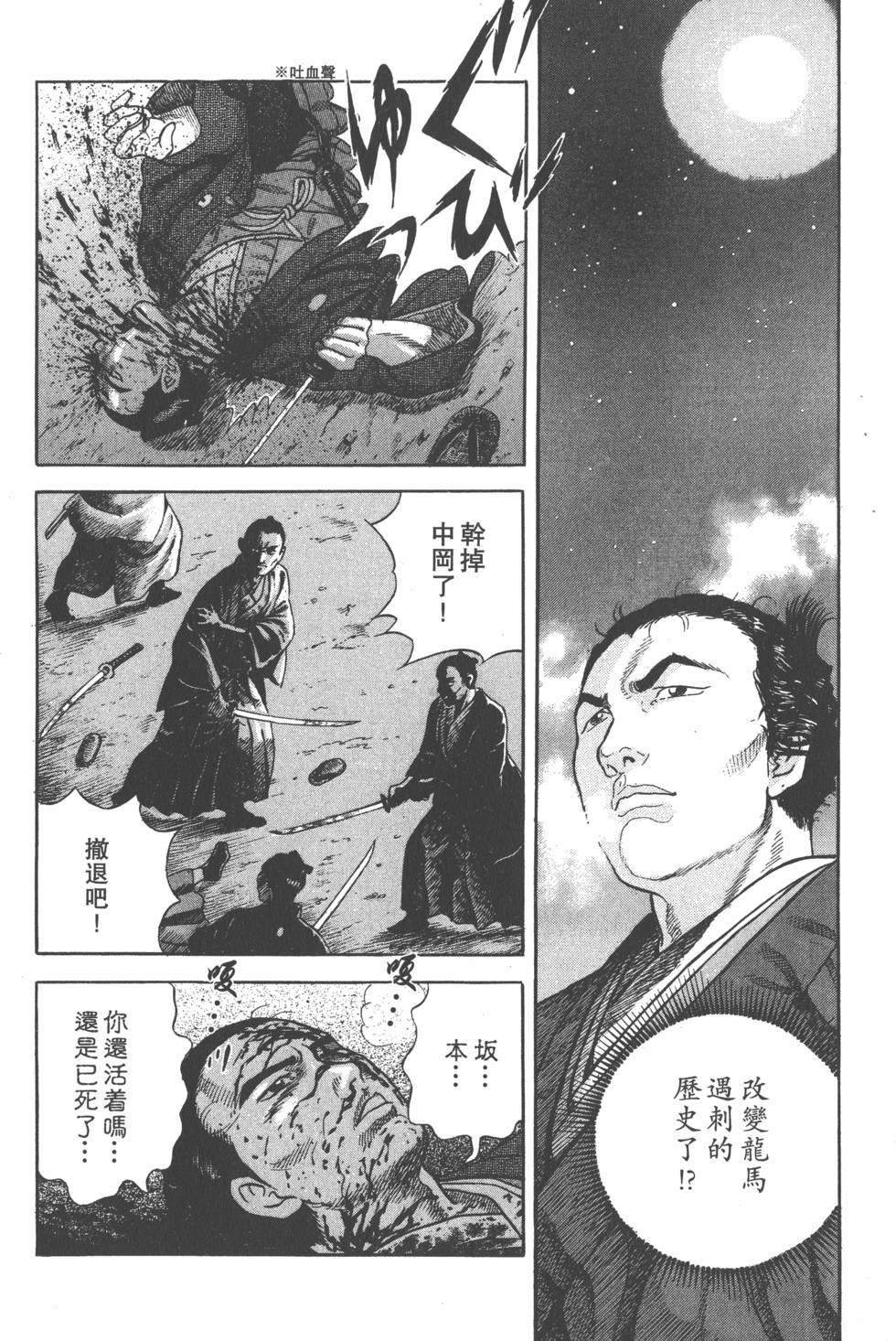 第180页