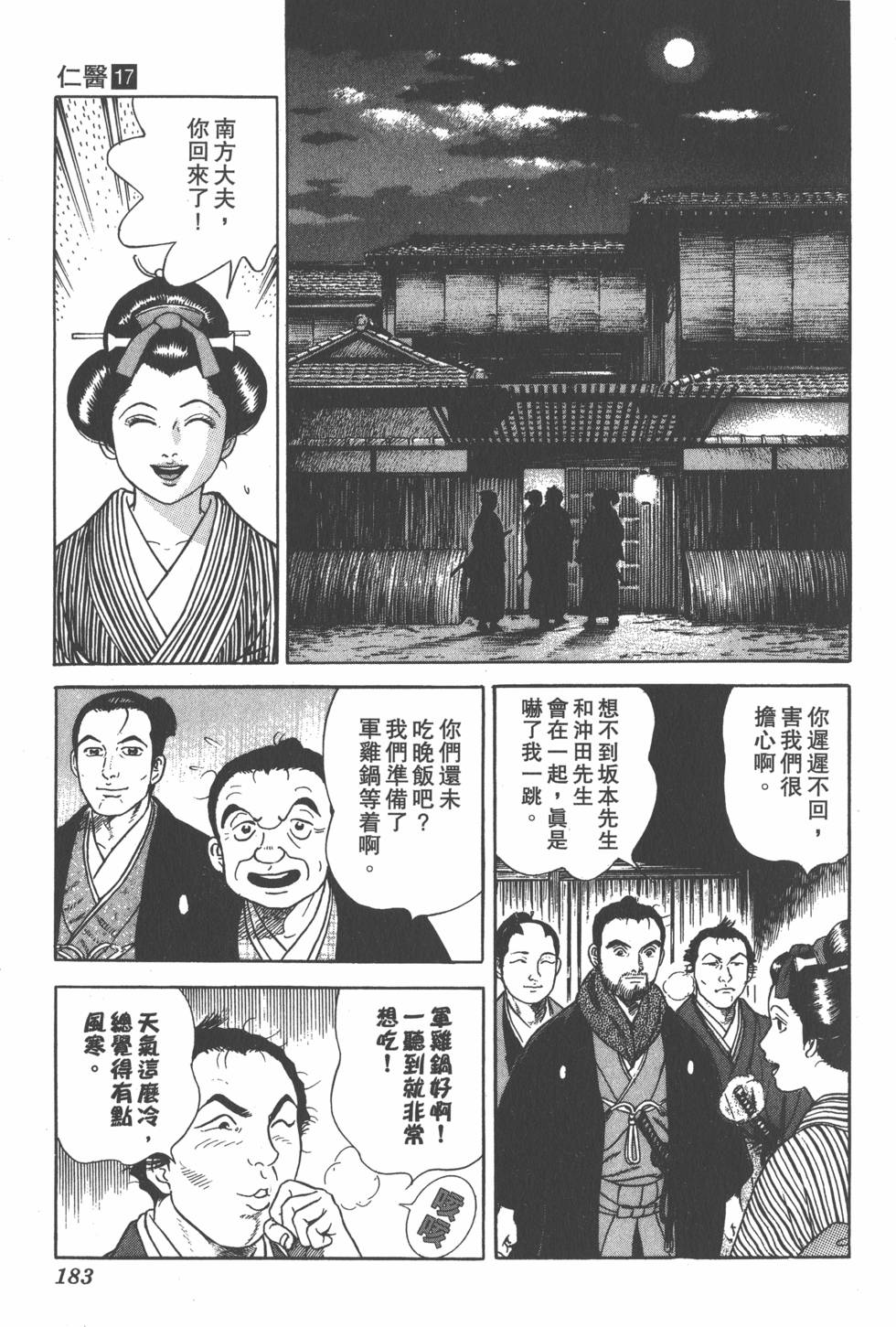 第181页
