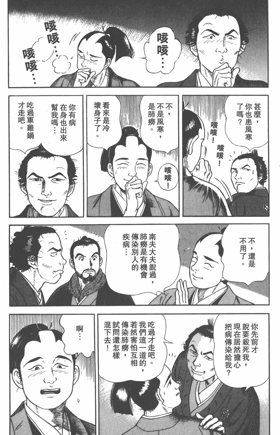 第182页