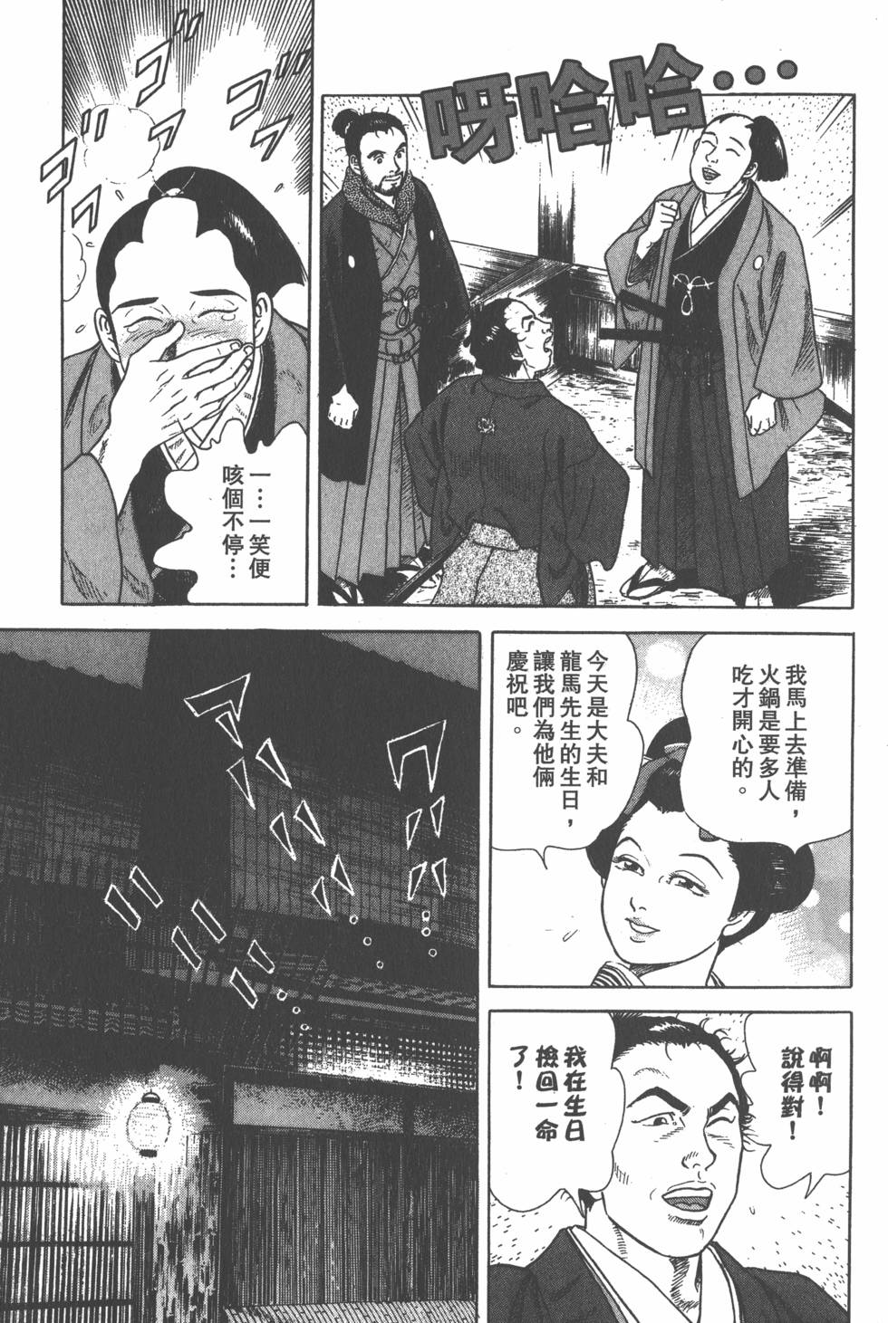 第183页