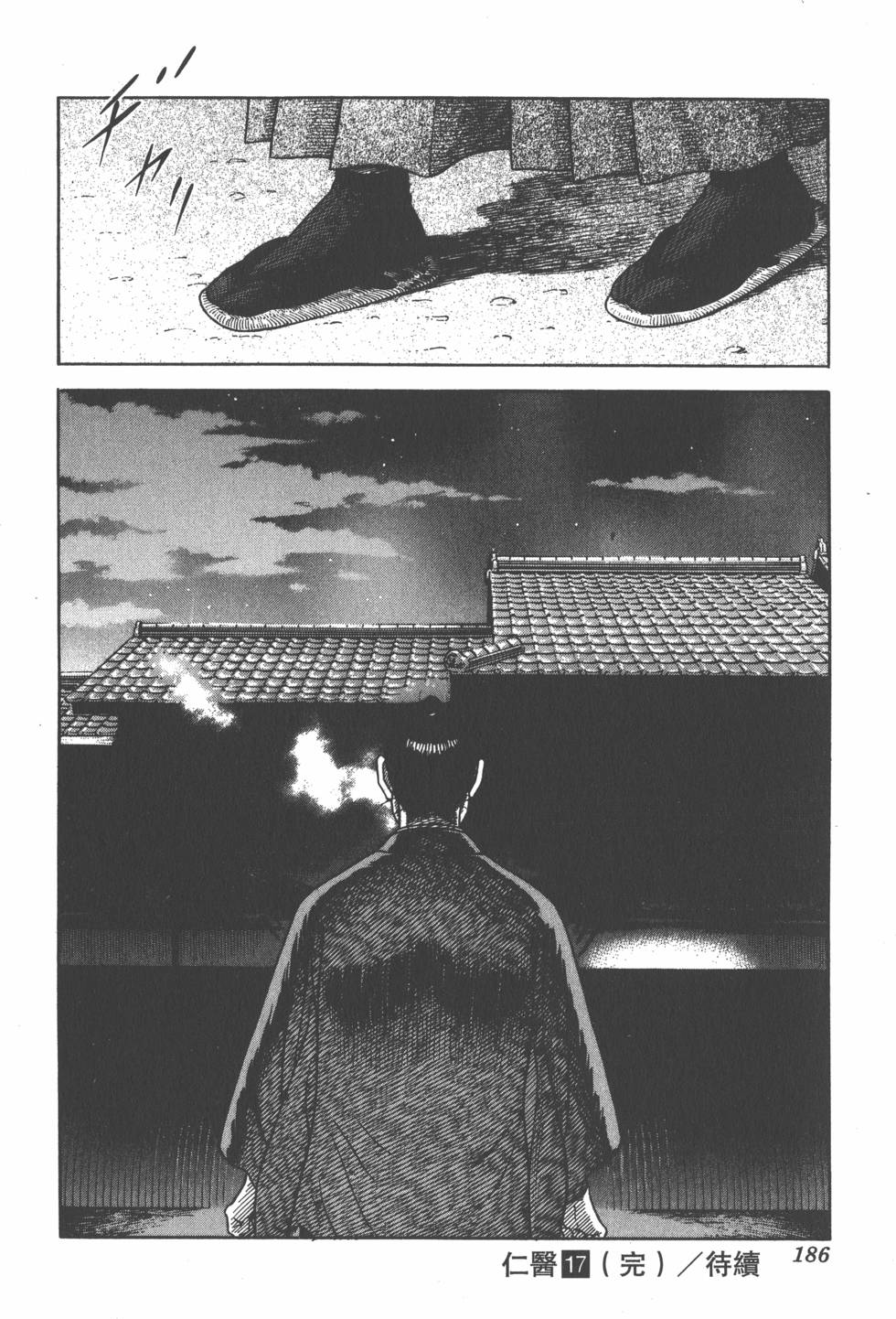第184页