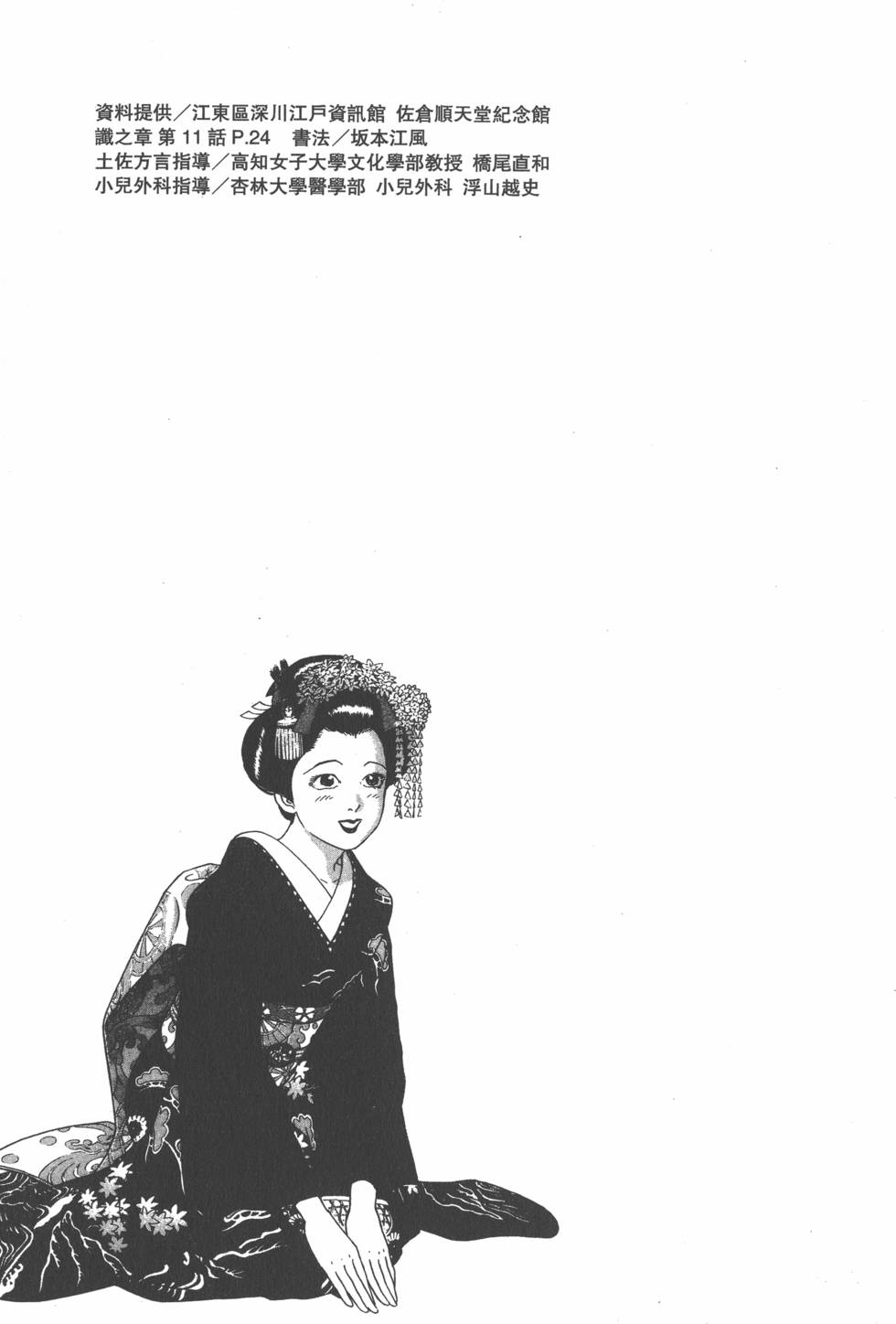 第185页