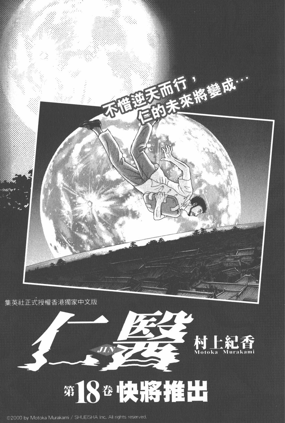 第187页