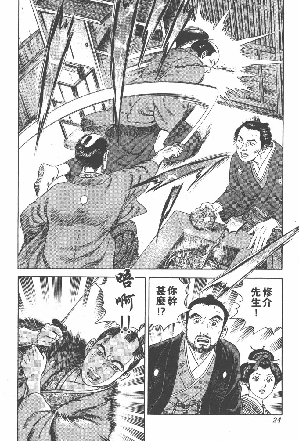 第22页