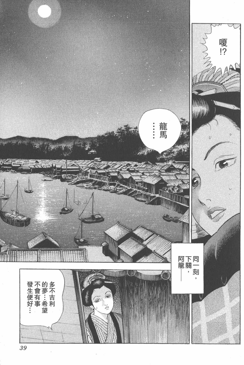 第37页