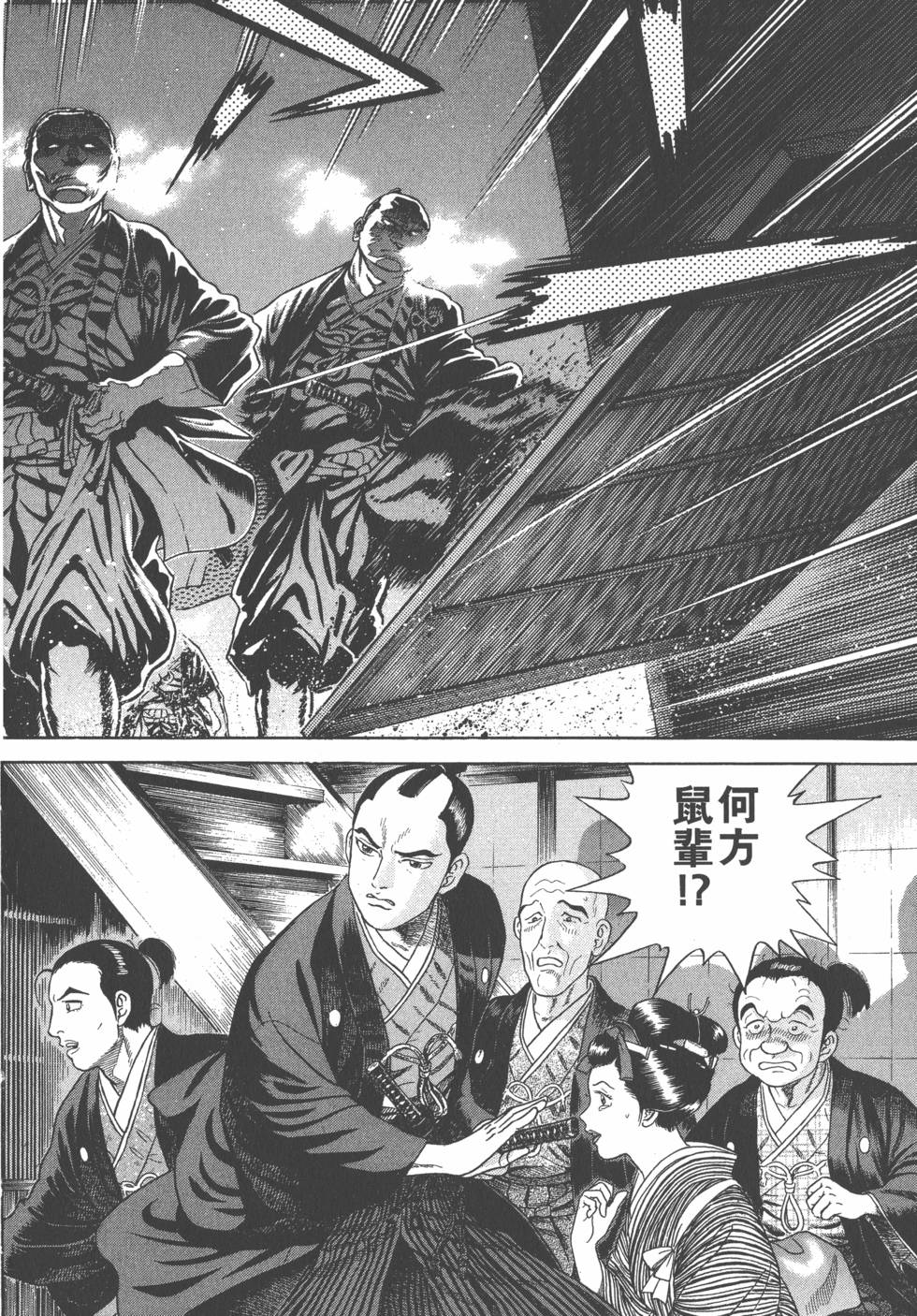 第38页