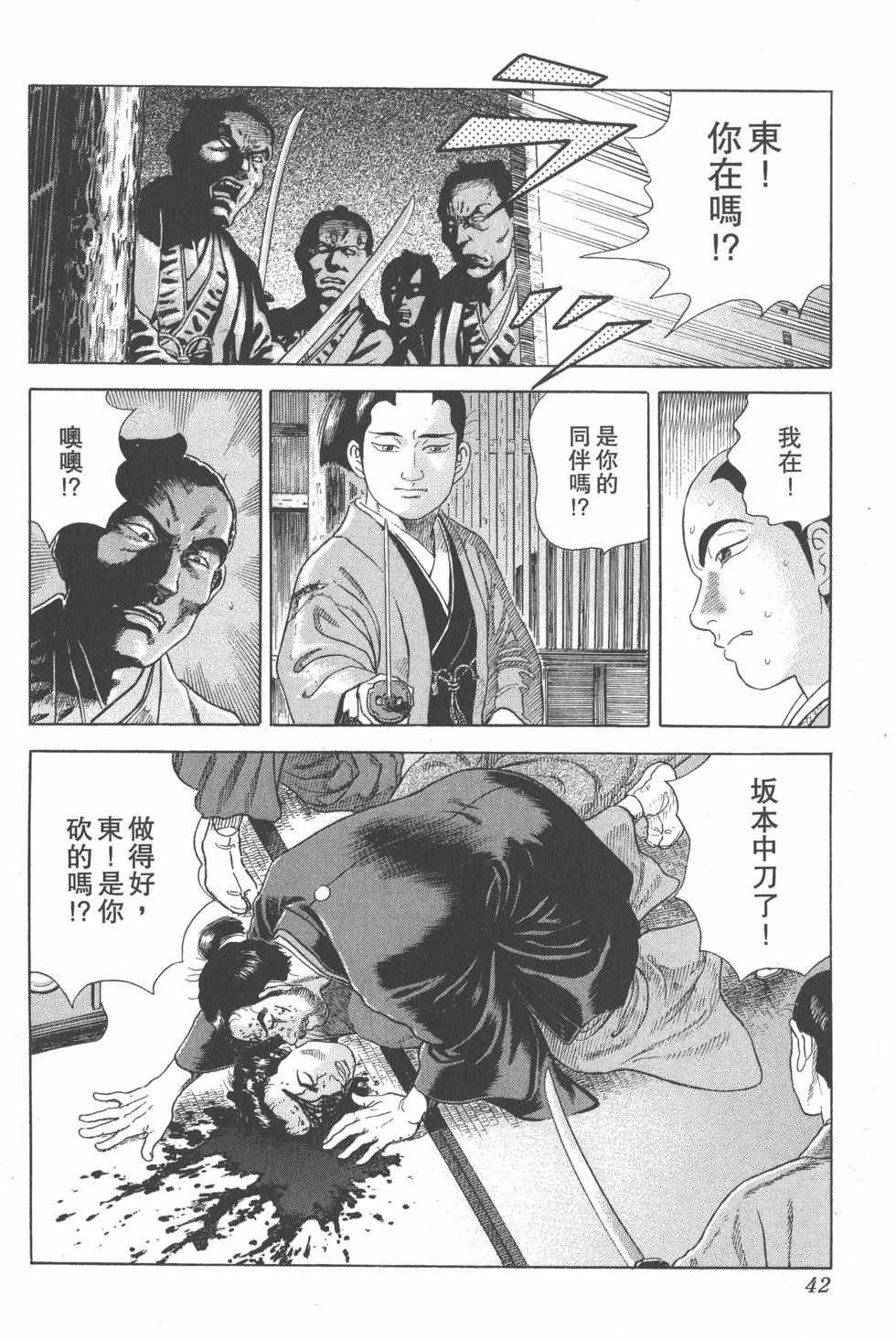 第40页