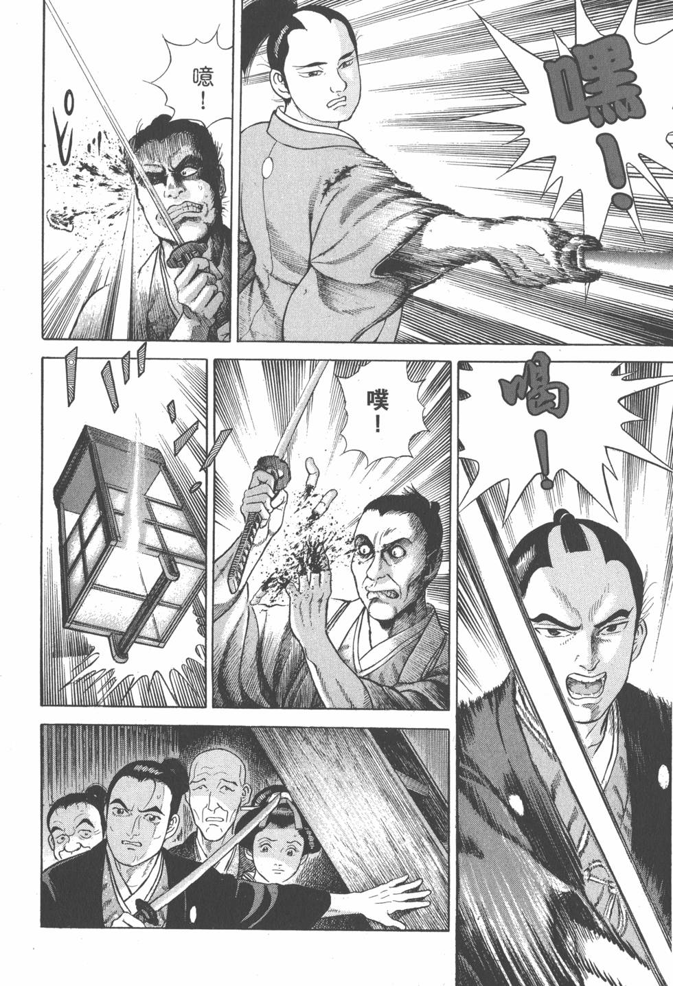 第44页