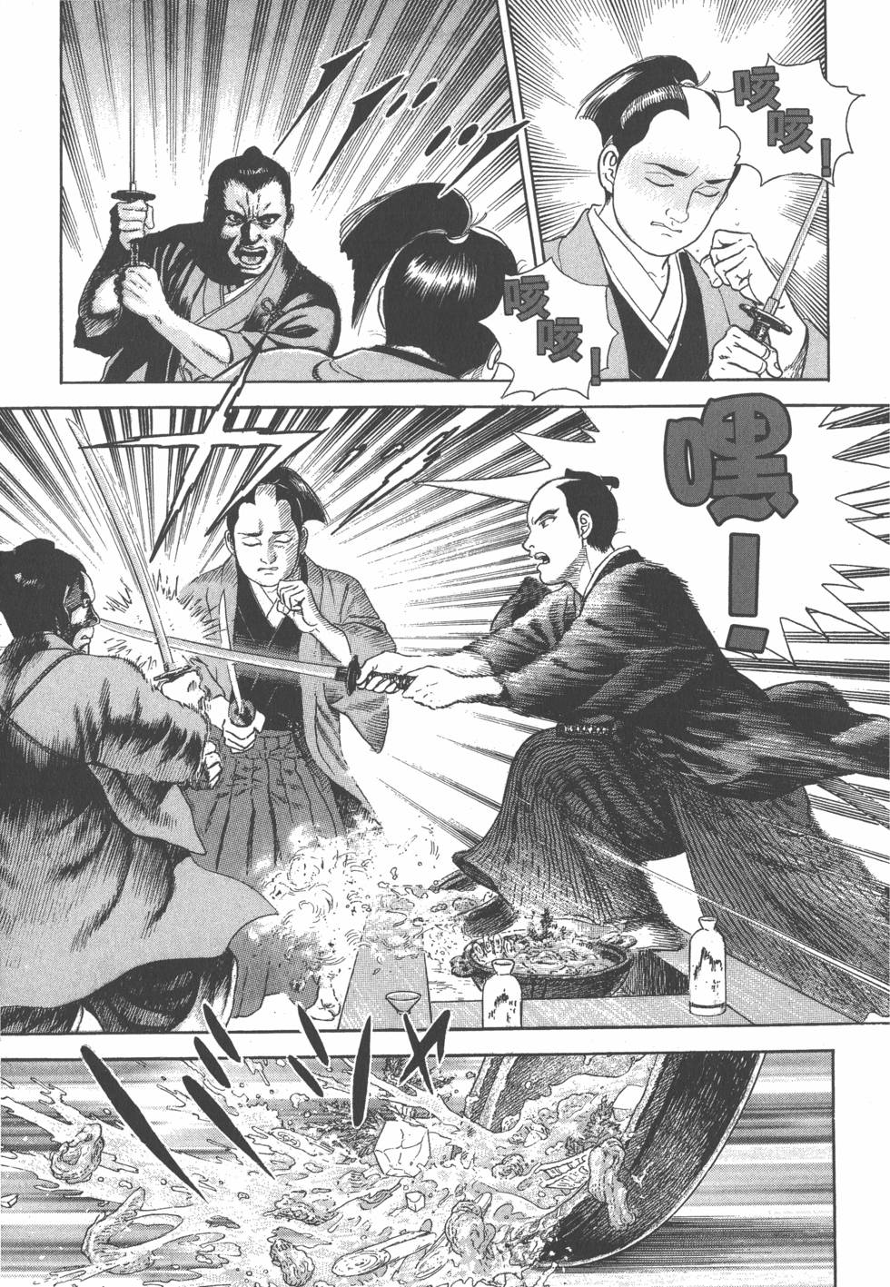 第45页