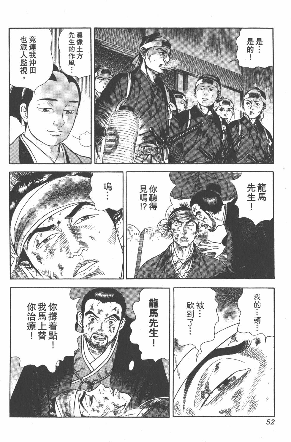 第50页