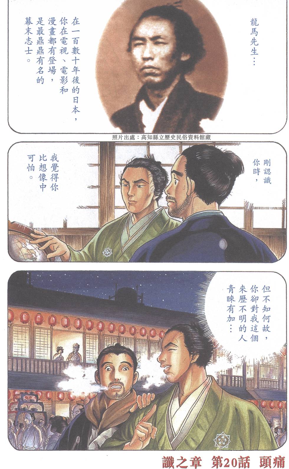 第57页