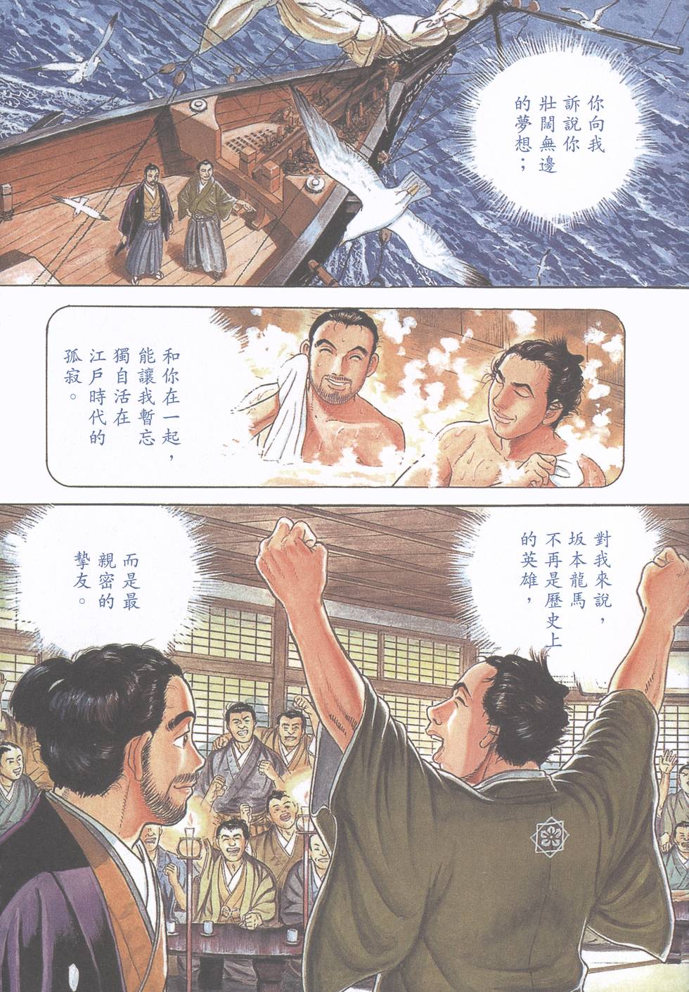 第60页