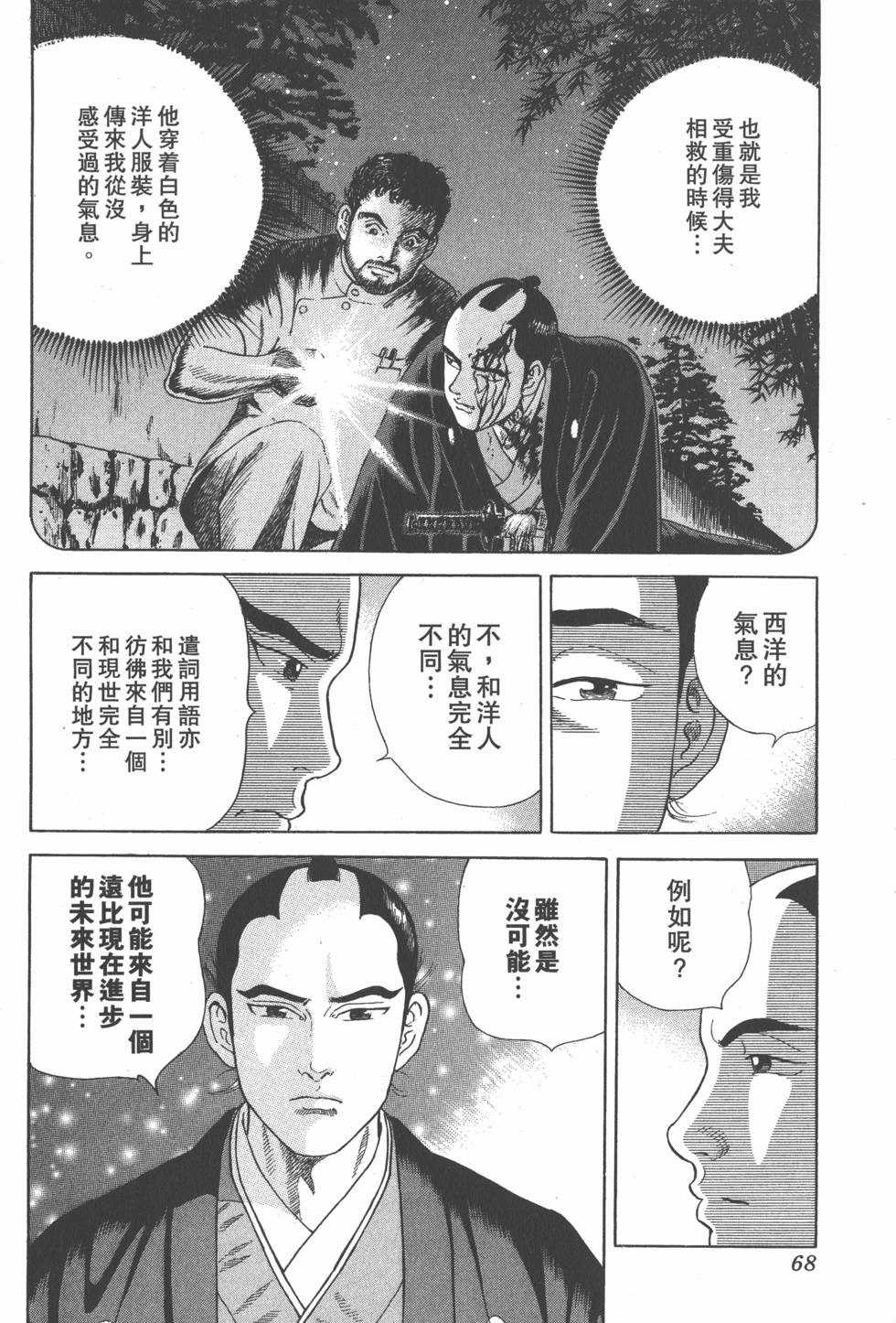 第66页