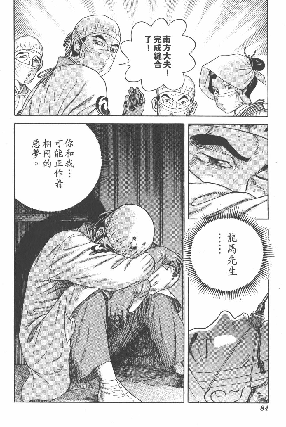 第82页