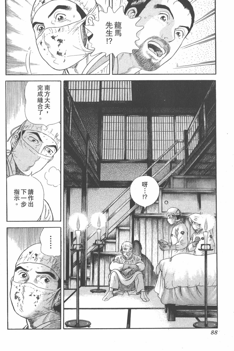第86页
