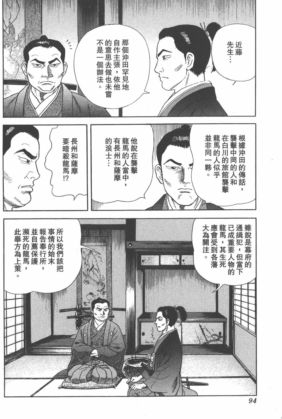 第92页