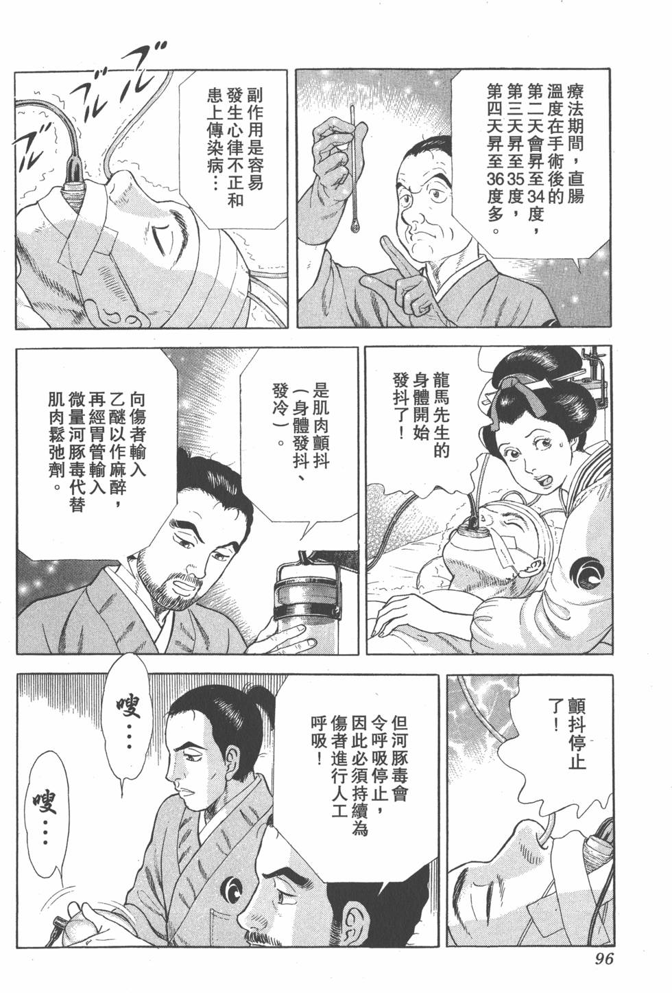 第94页