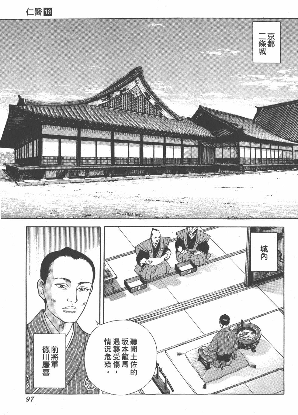 第95页