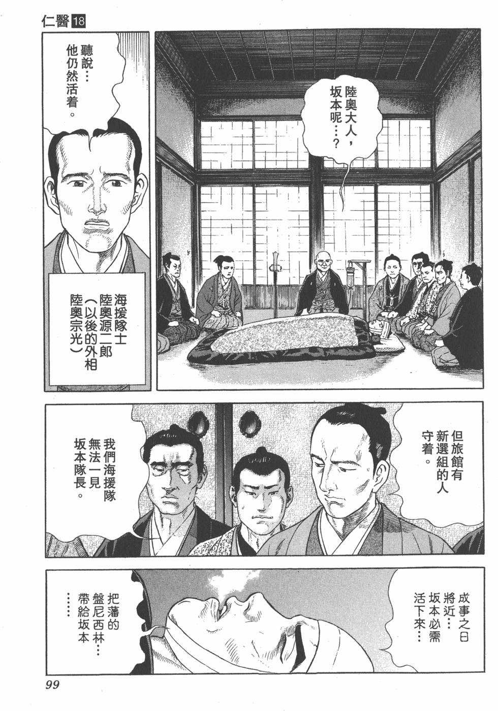 第97页