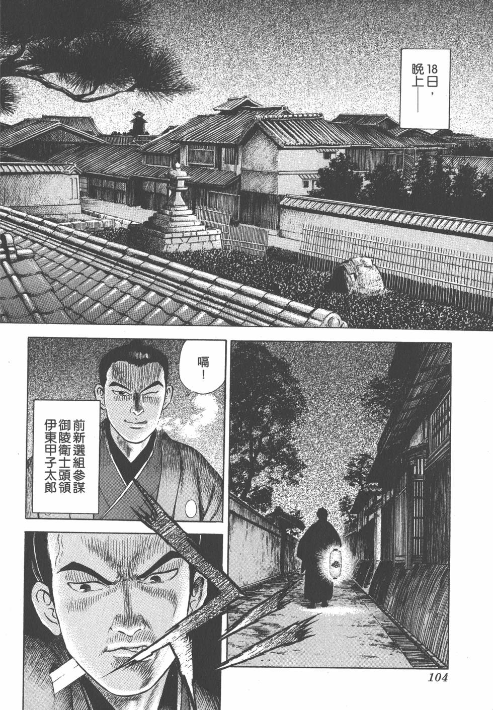 第102页