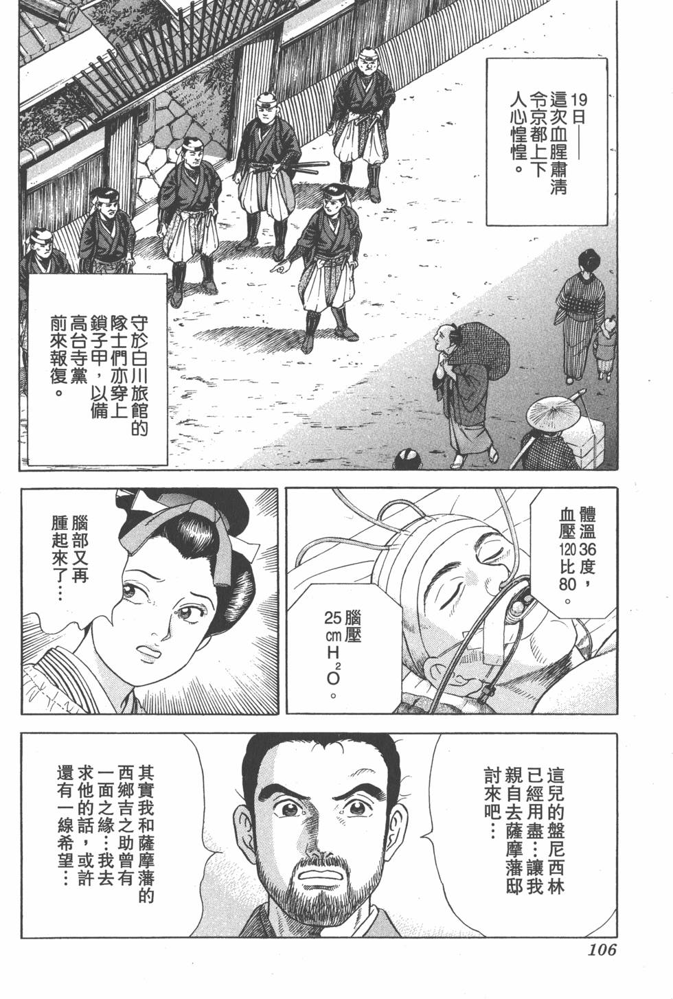 第104页