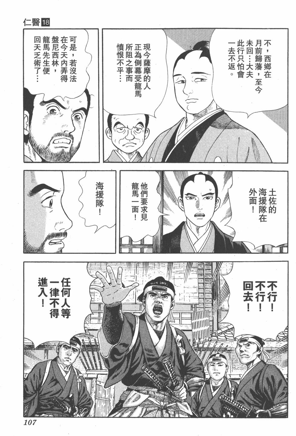 第105页