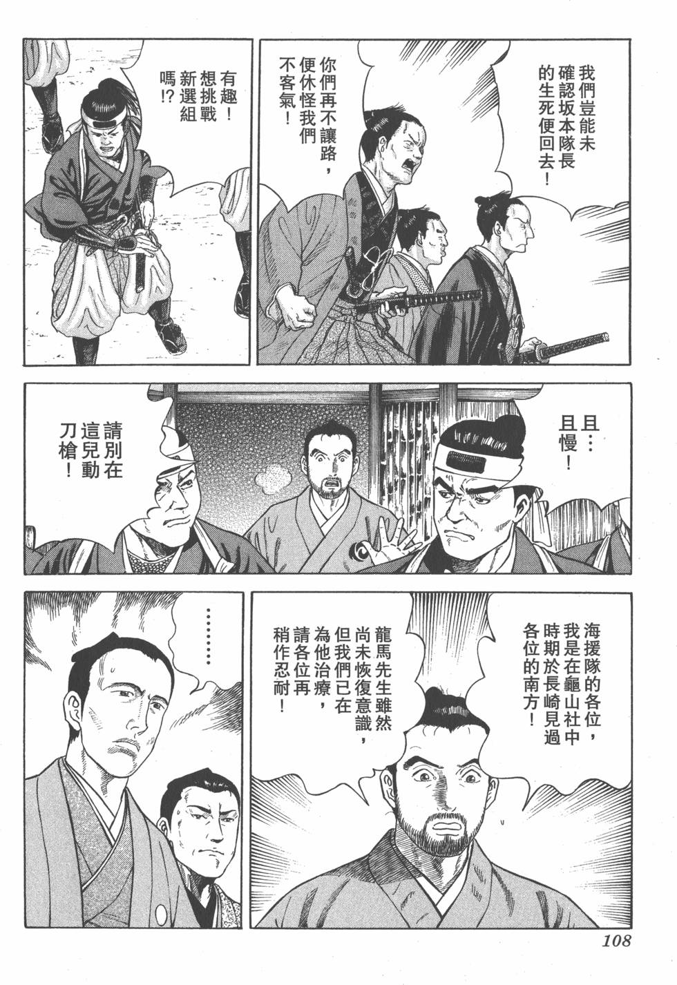 第106页