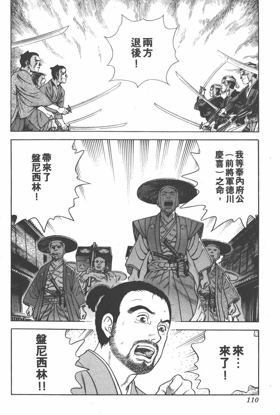 第108页