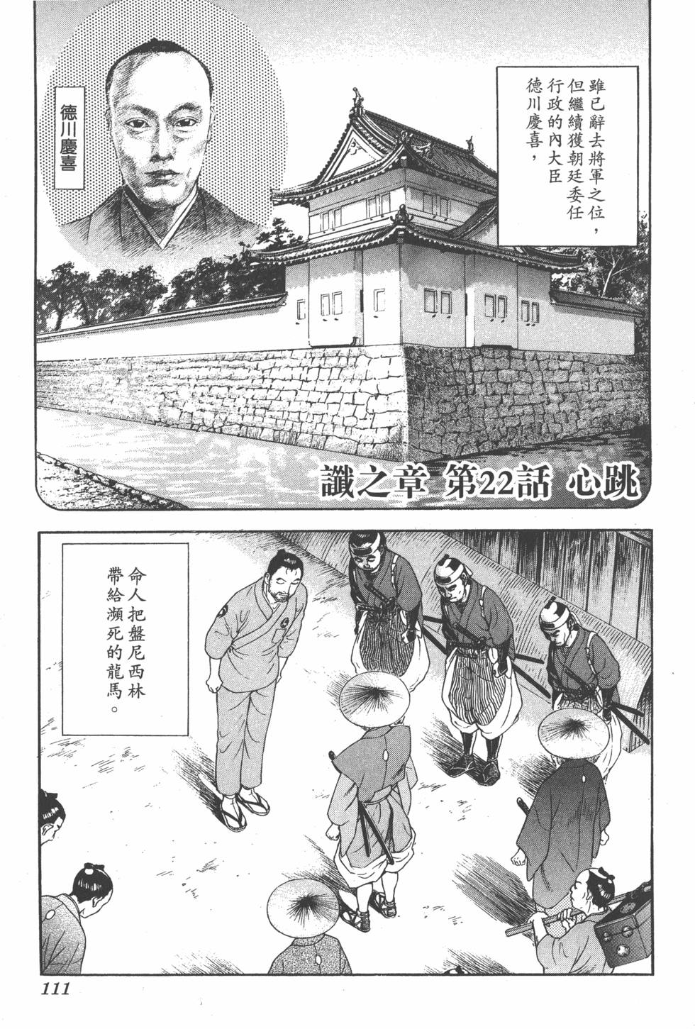 第109页