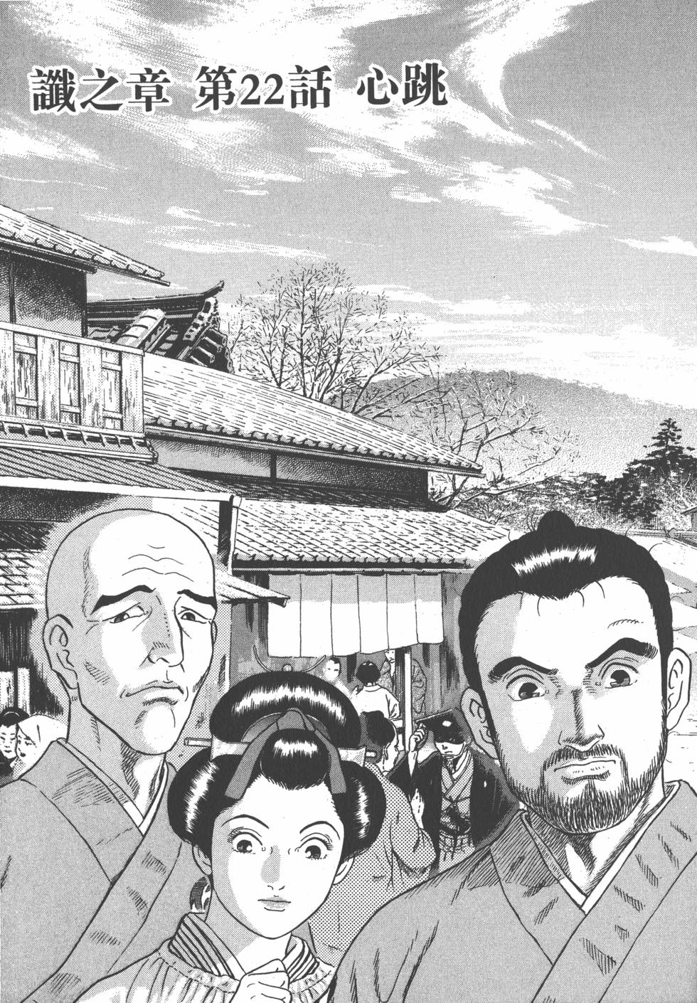 第111页