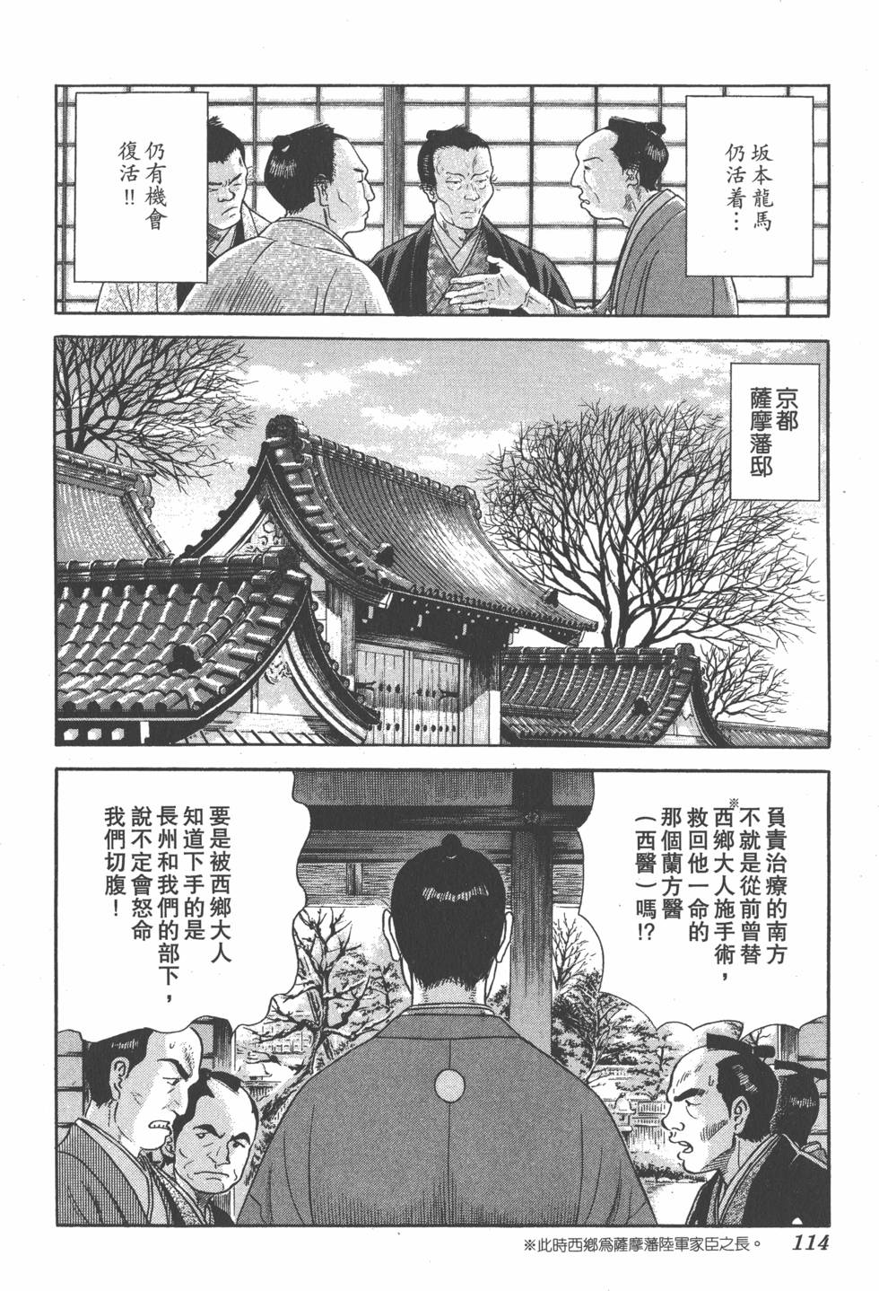 第112页