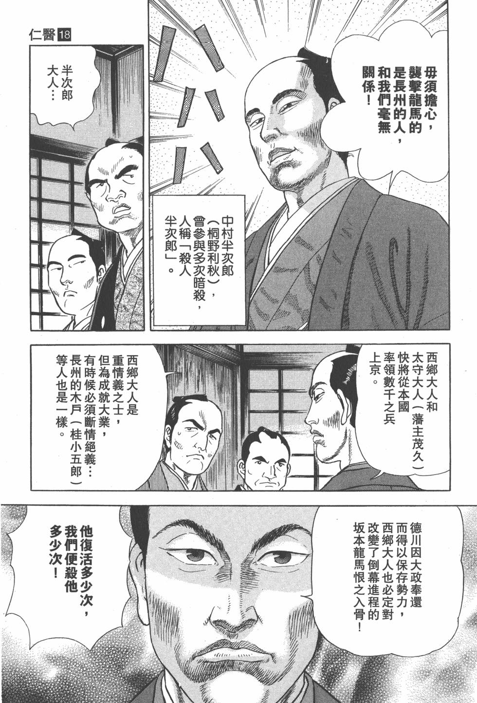 第113页
