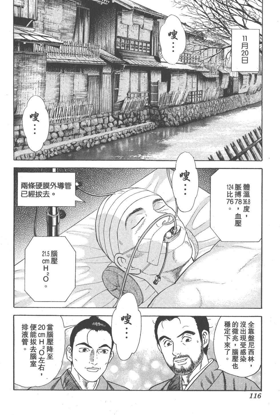 第114页