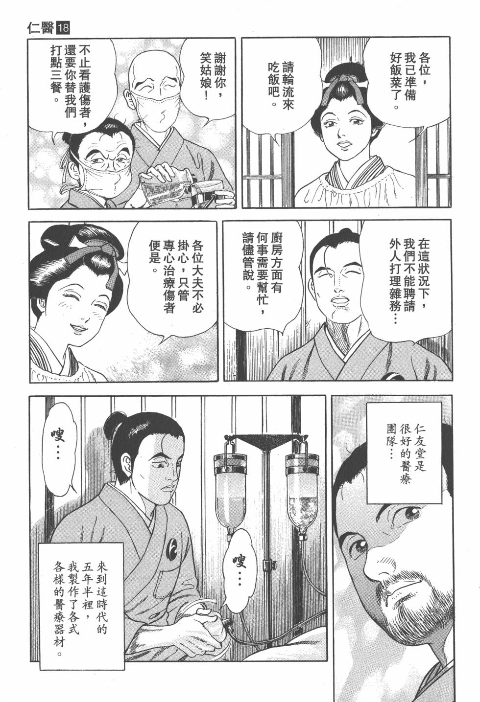 第115页