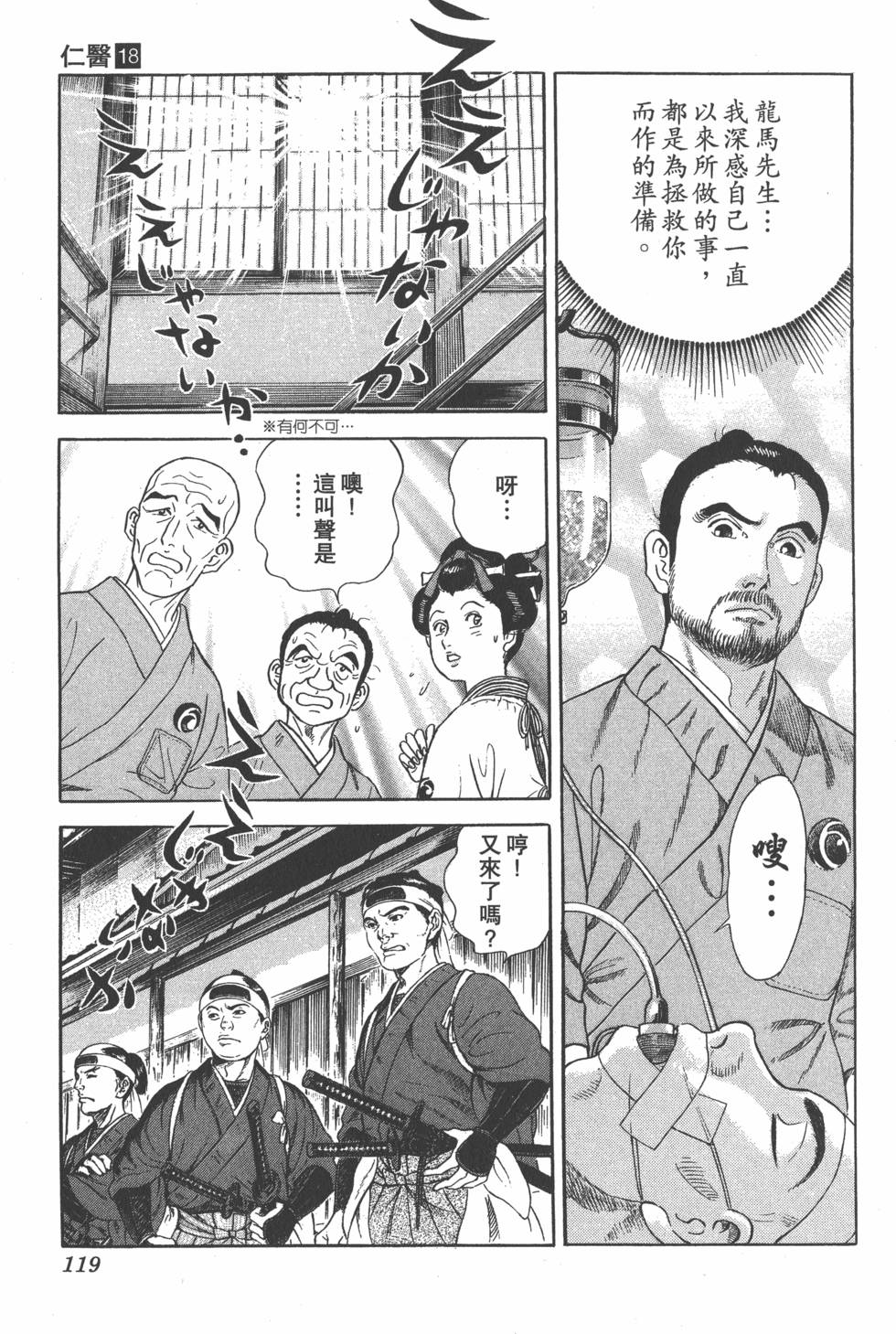 第117页