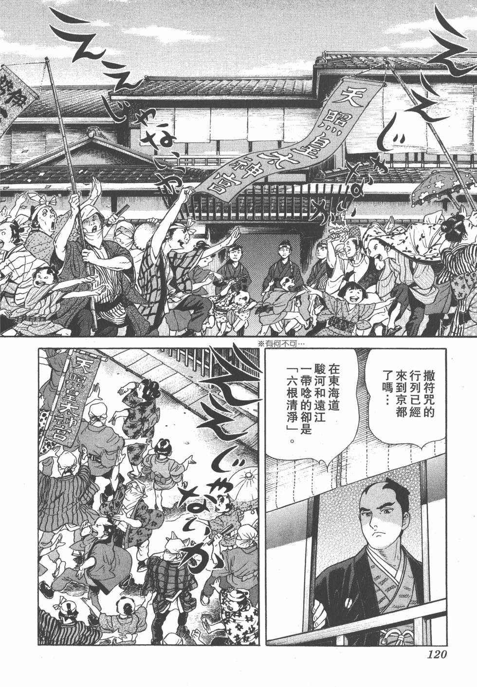 第118页