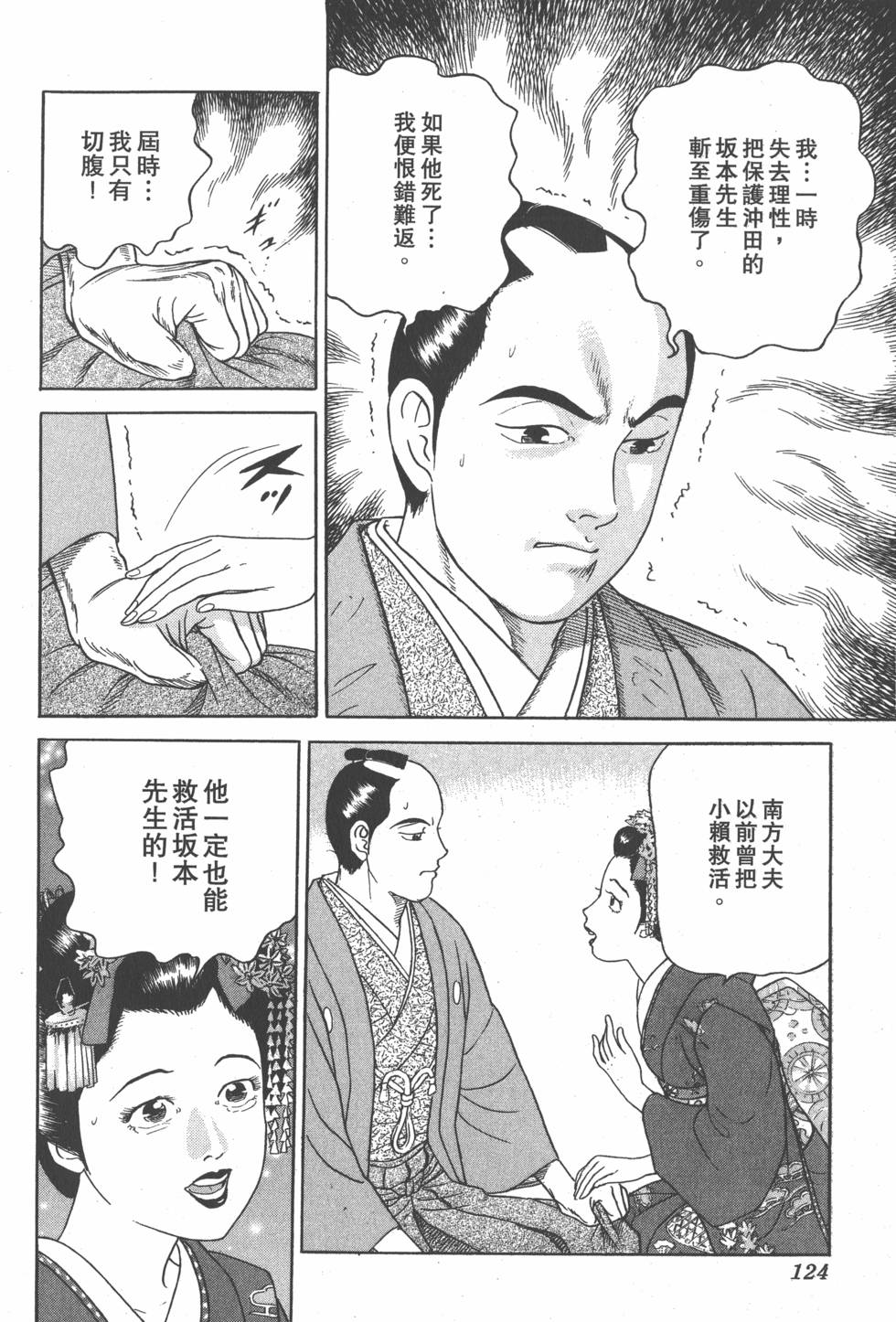 第122页