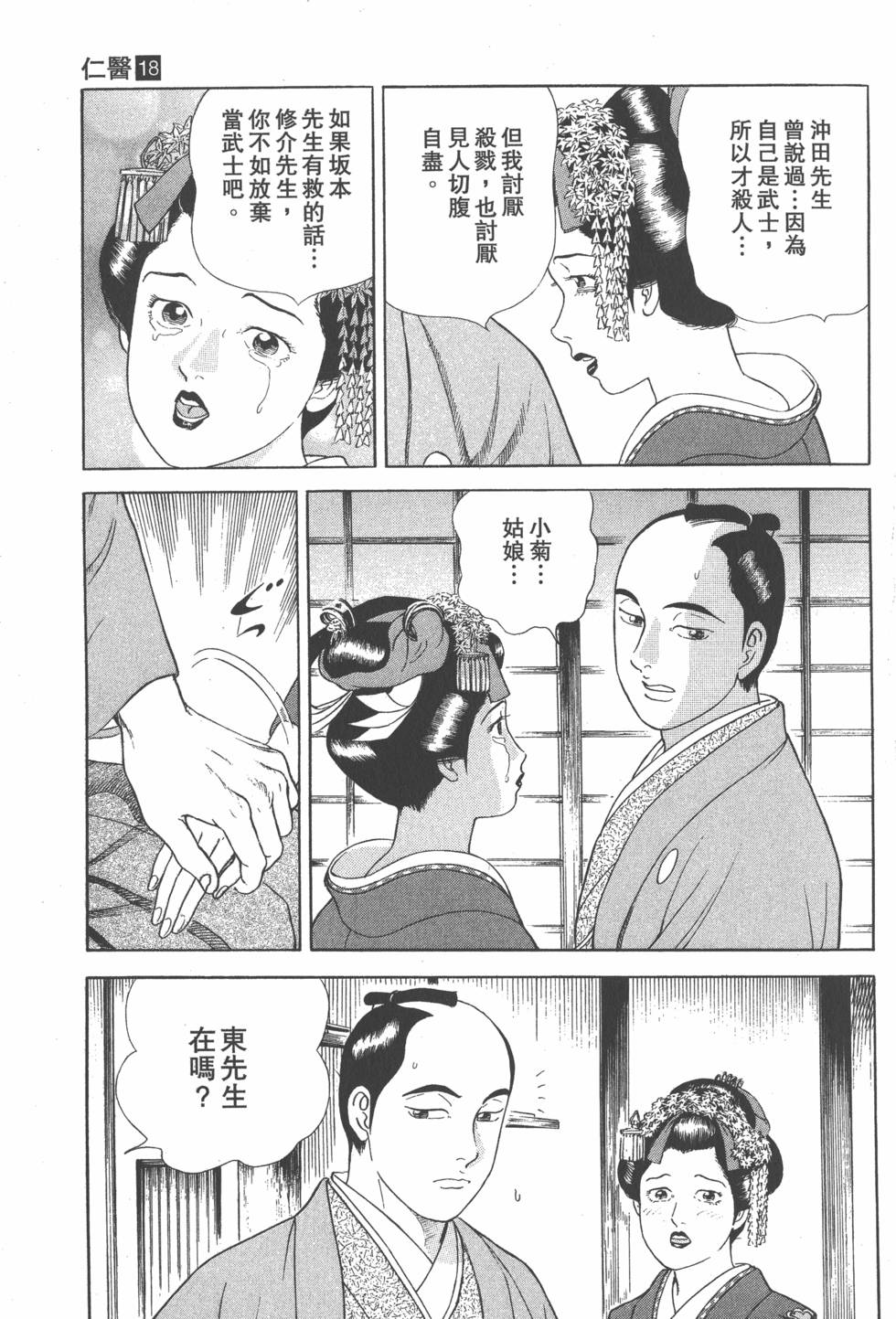 第123页
