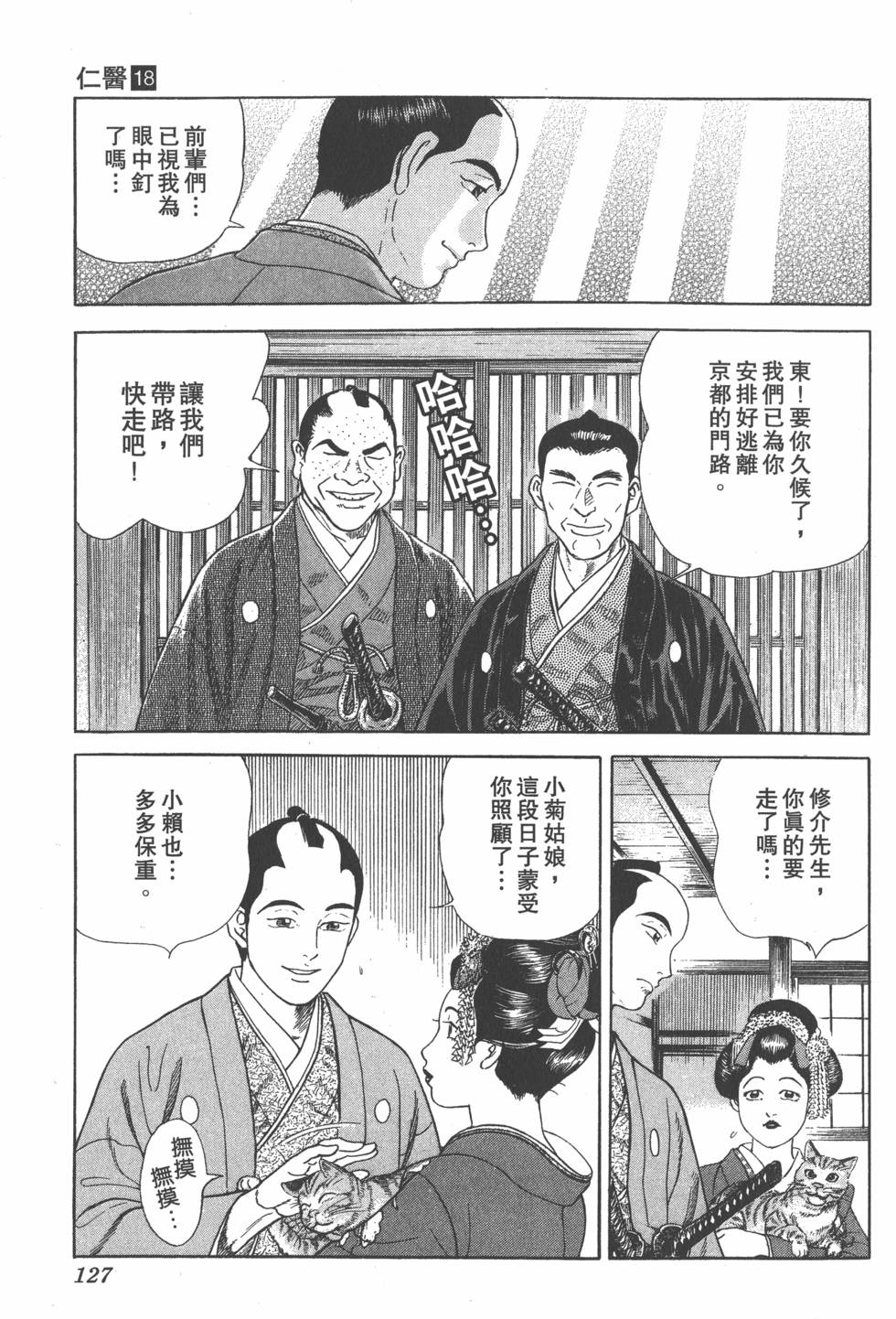 第125页