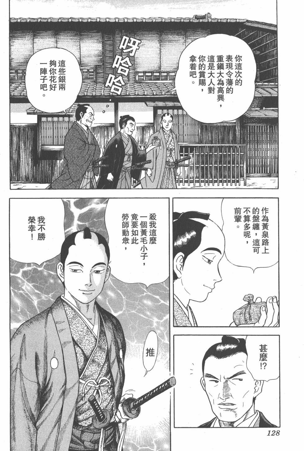 第126页