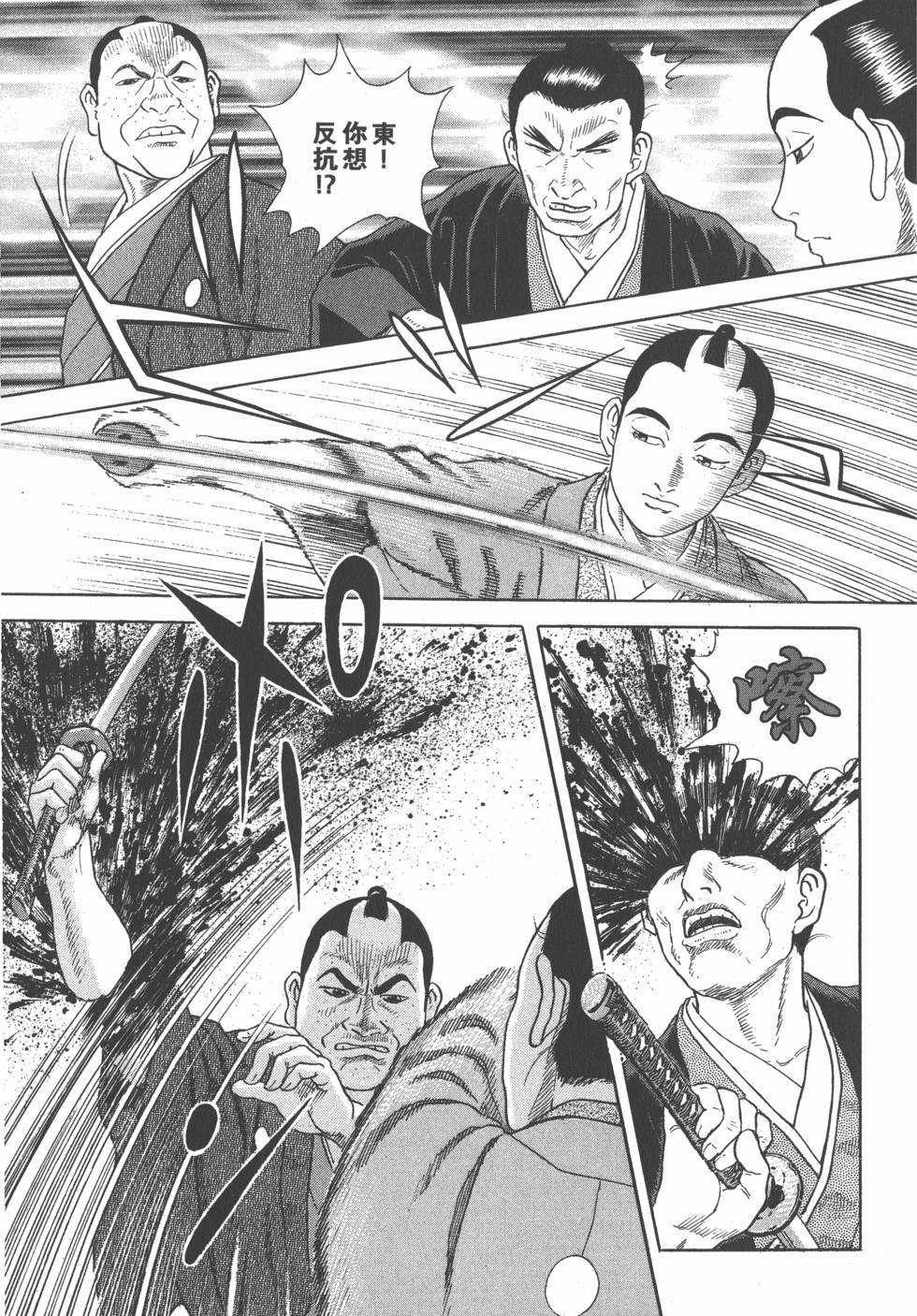第127页